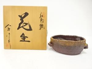 紀州焼　寒川八郎造　花生